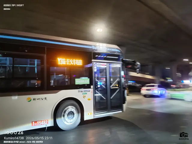 豫A 39189D（1-15482）