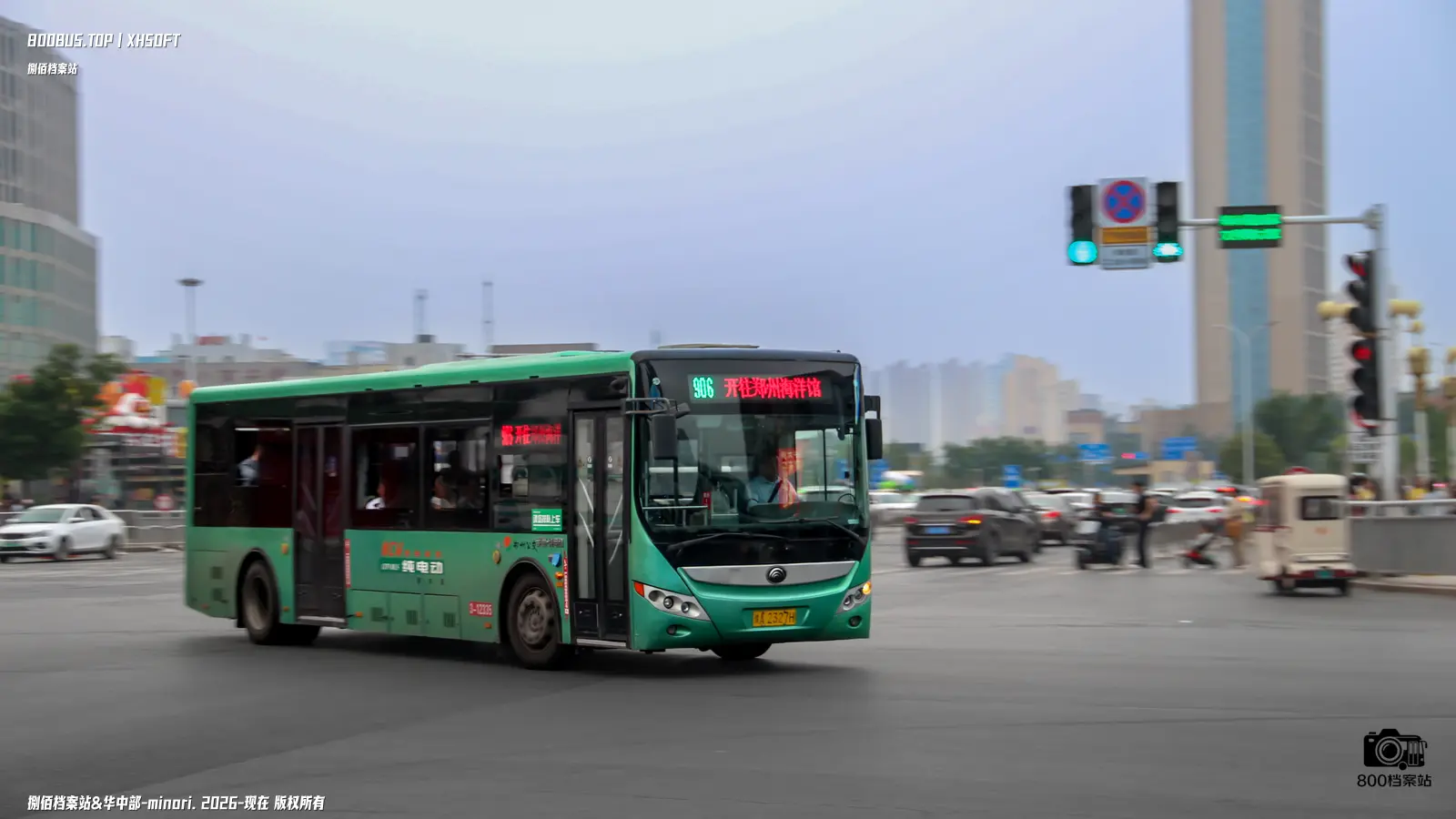 Bus Archive