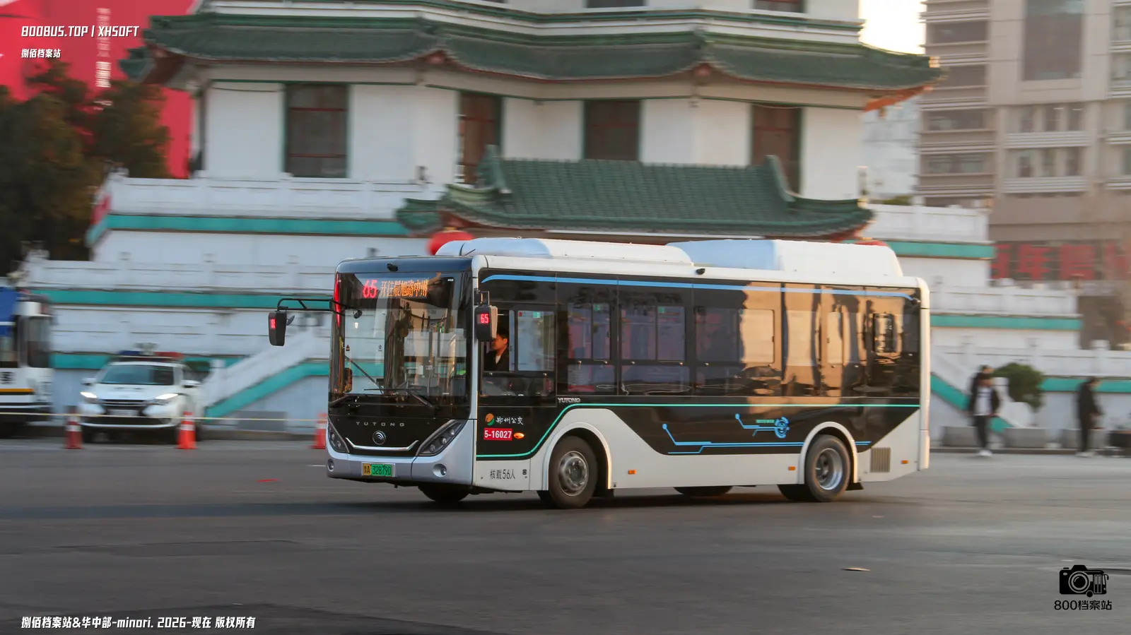 Bus Archive