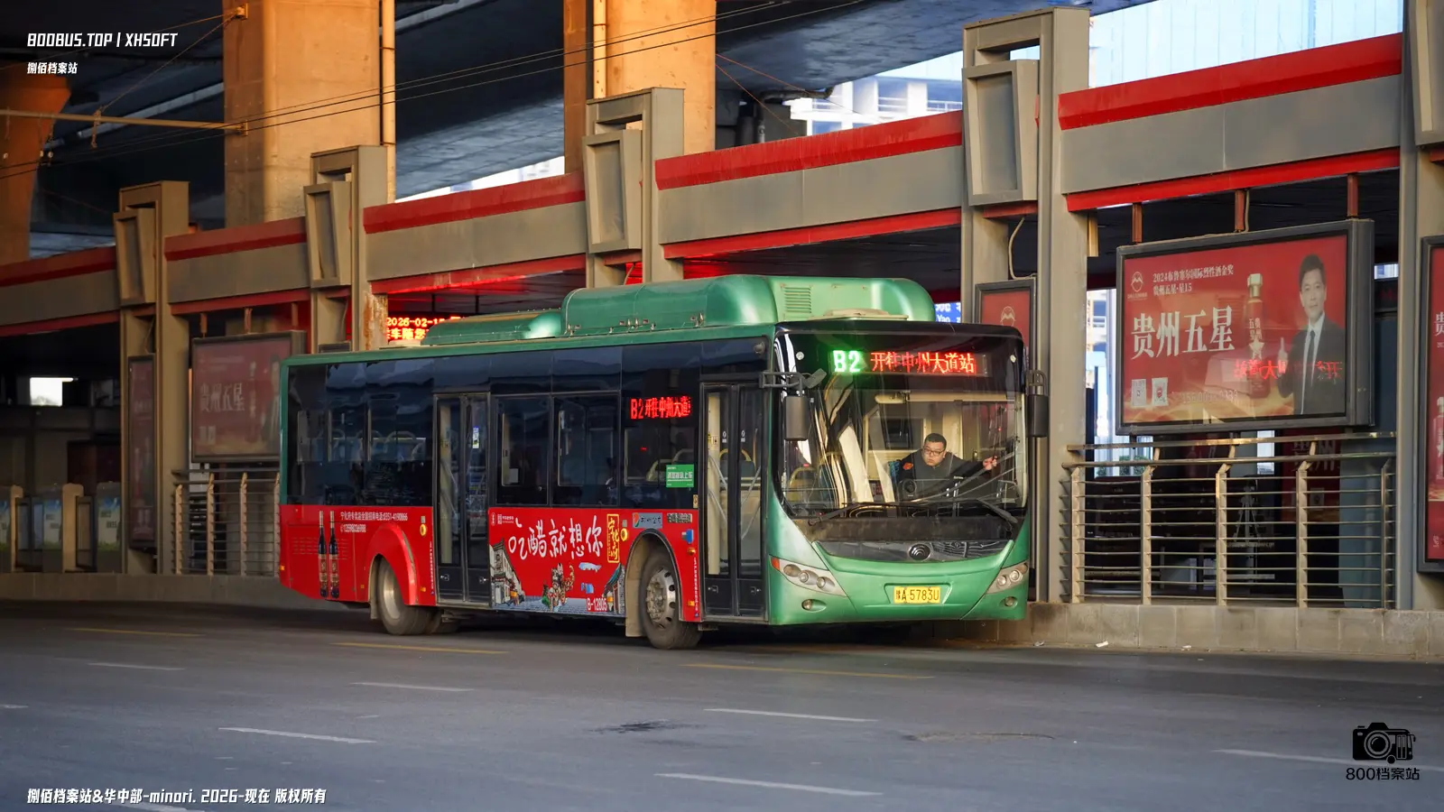 Bus Archive