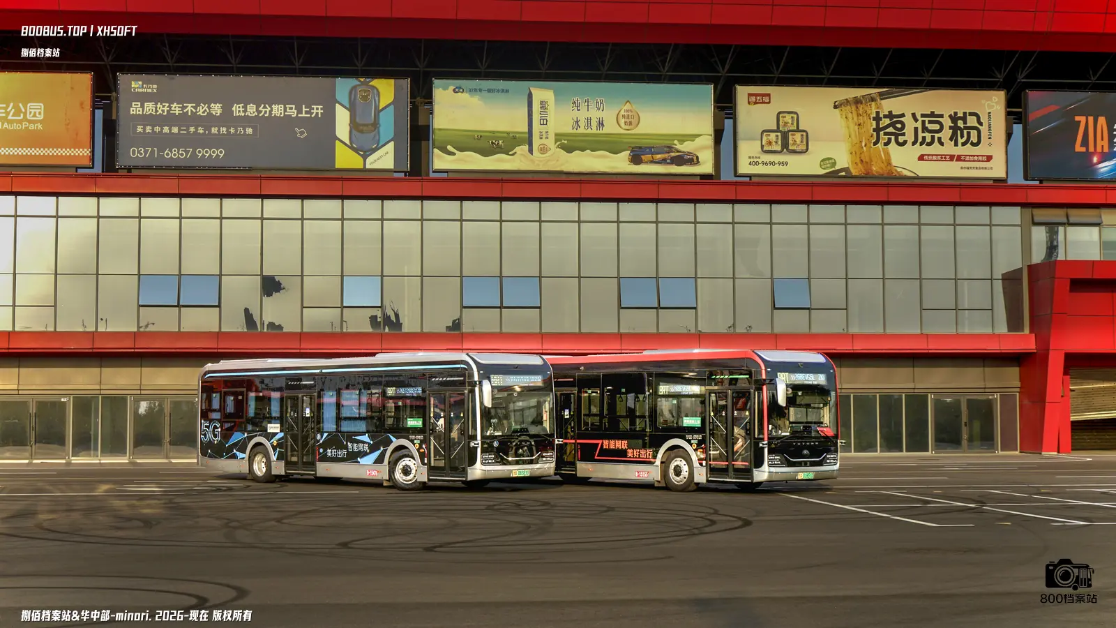 Bus Archive