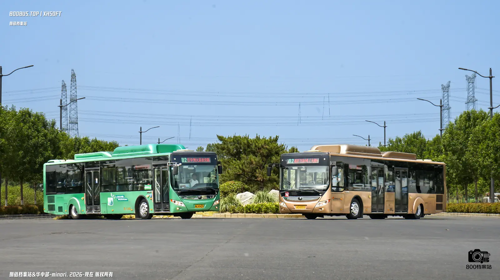 Bus Archive