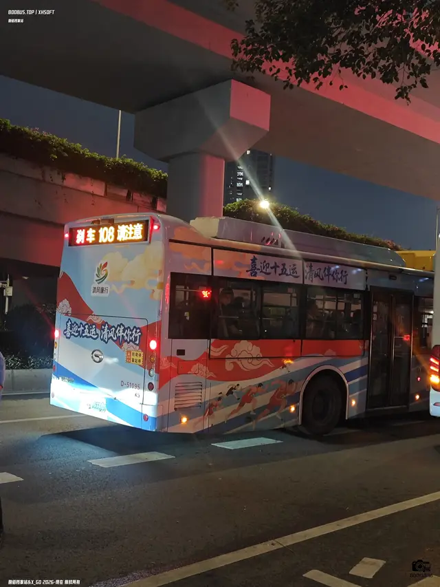粤A05532D