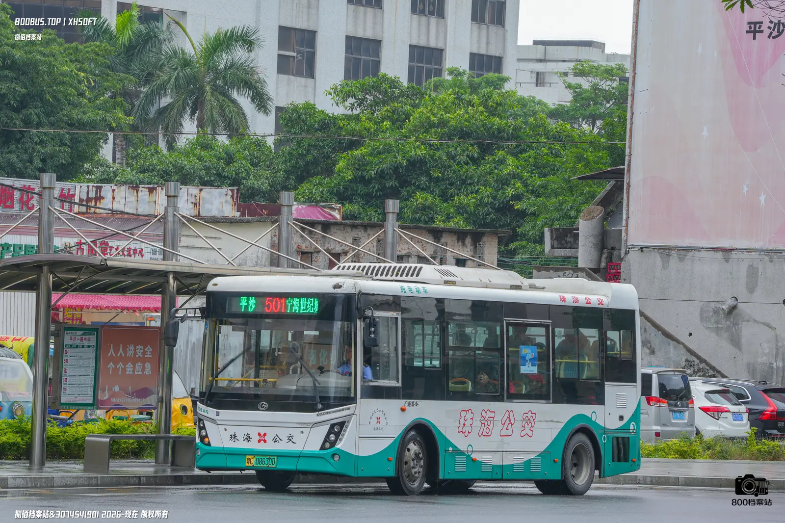 Bus Archive