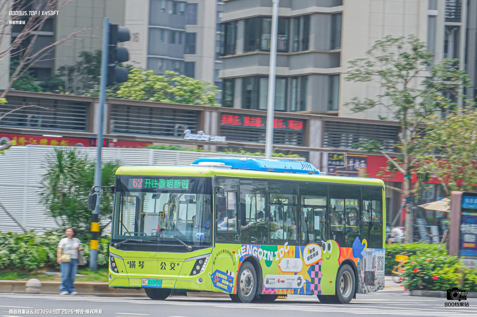 Bus Archive
