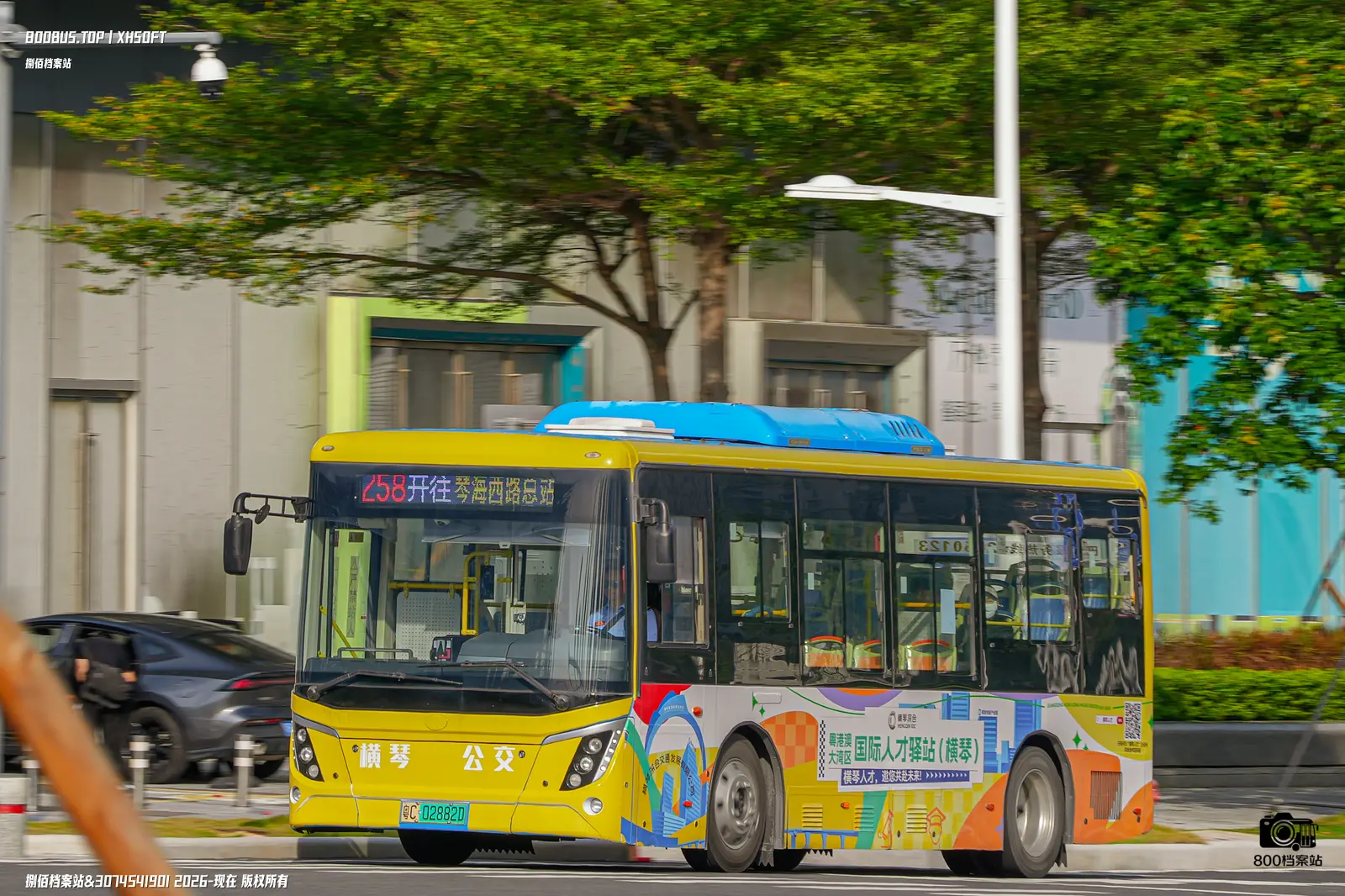 Bus Archive