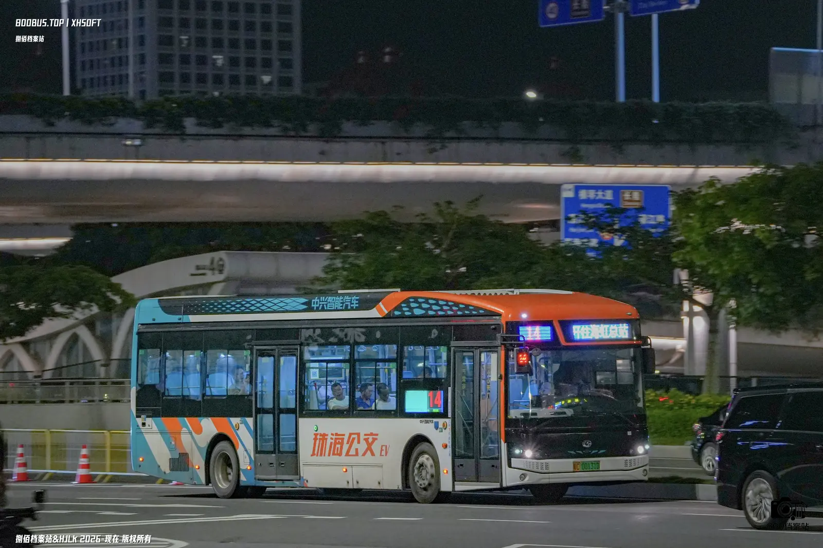 Bus Archive