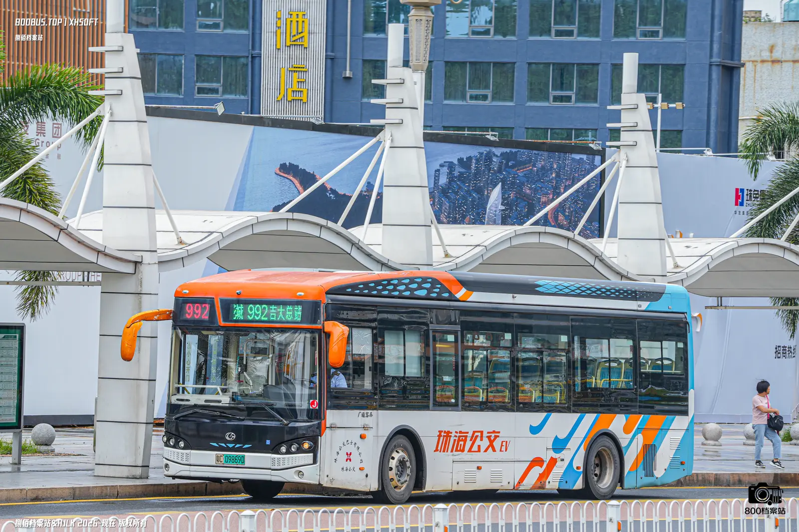 Bus Archive