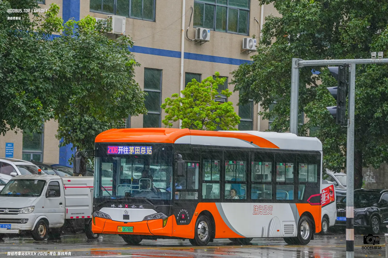 Bus Archive