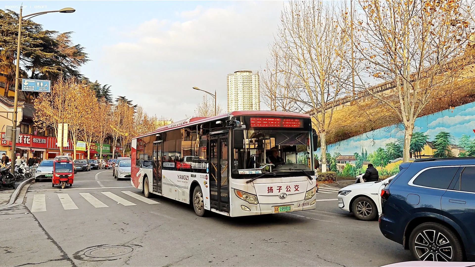 Bus Archive