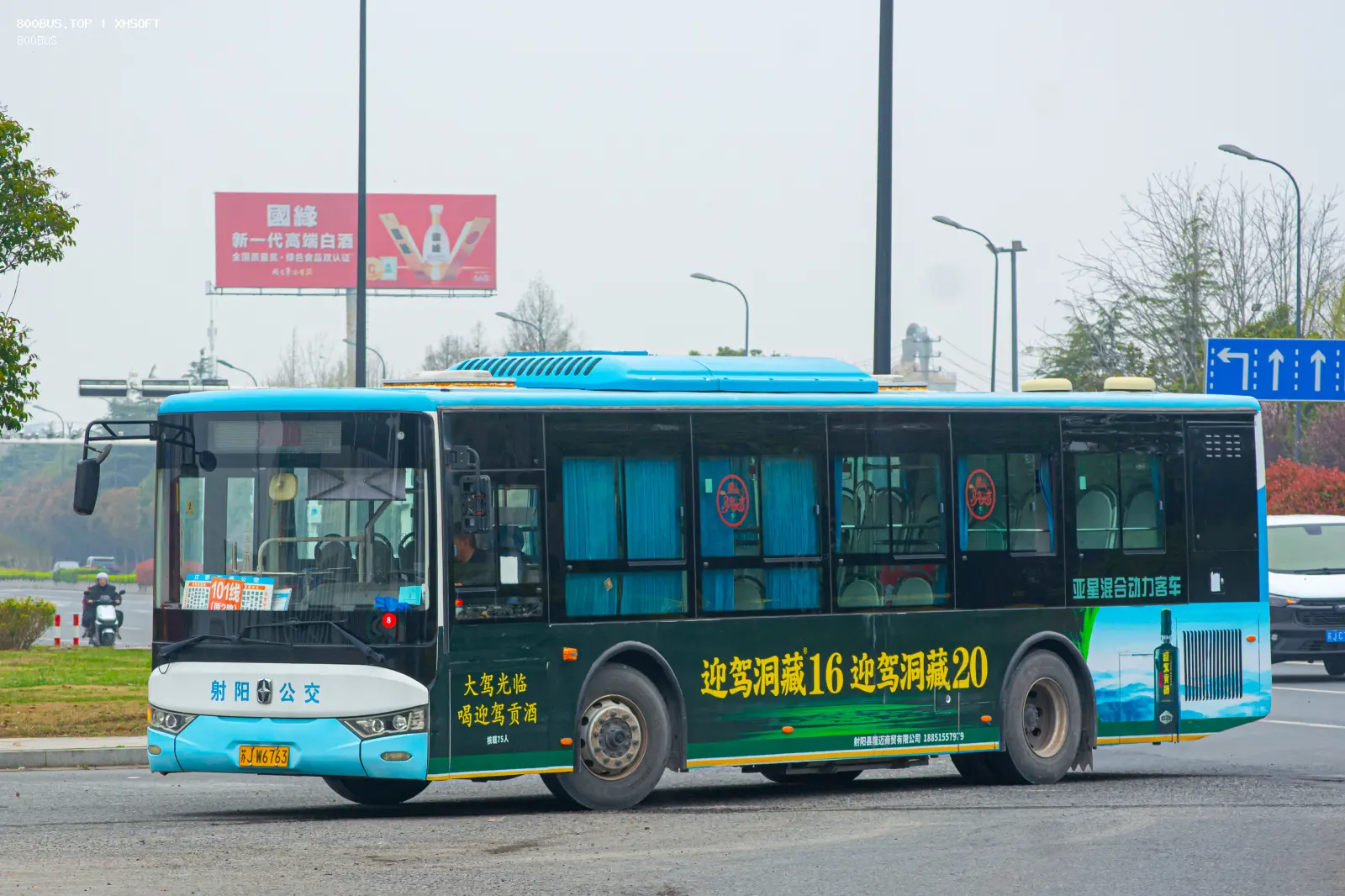 Bus Archive