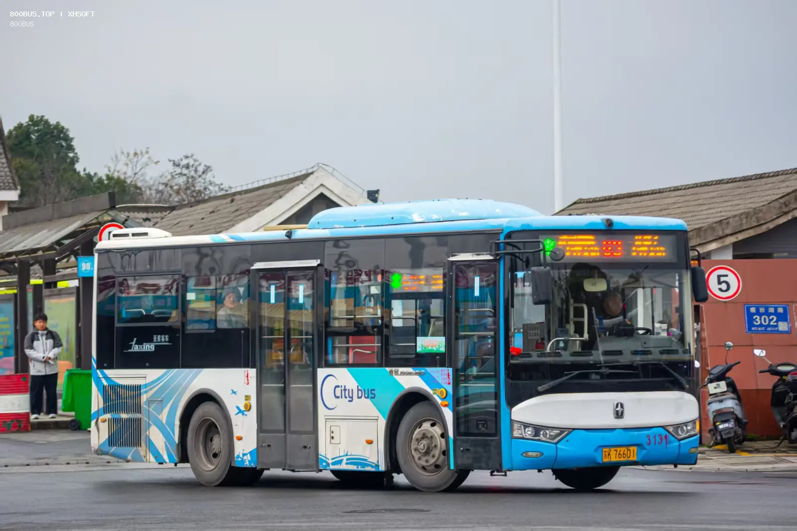 Bus Archive