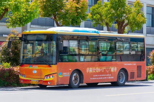 苏H 7193Q