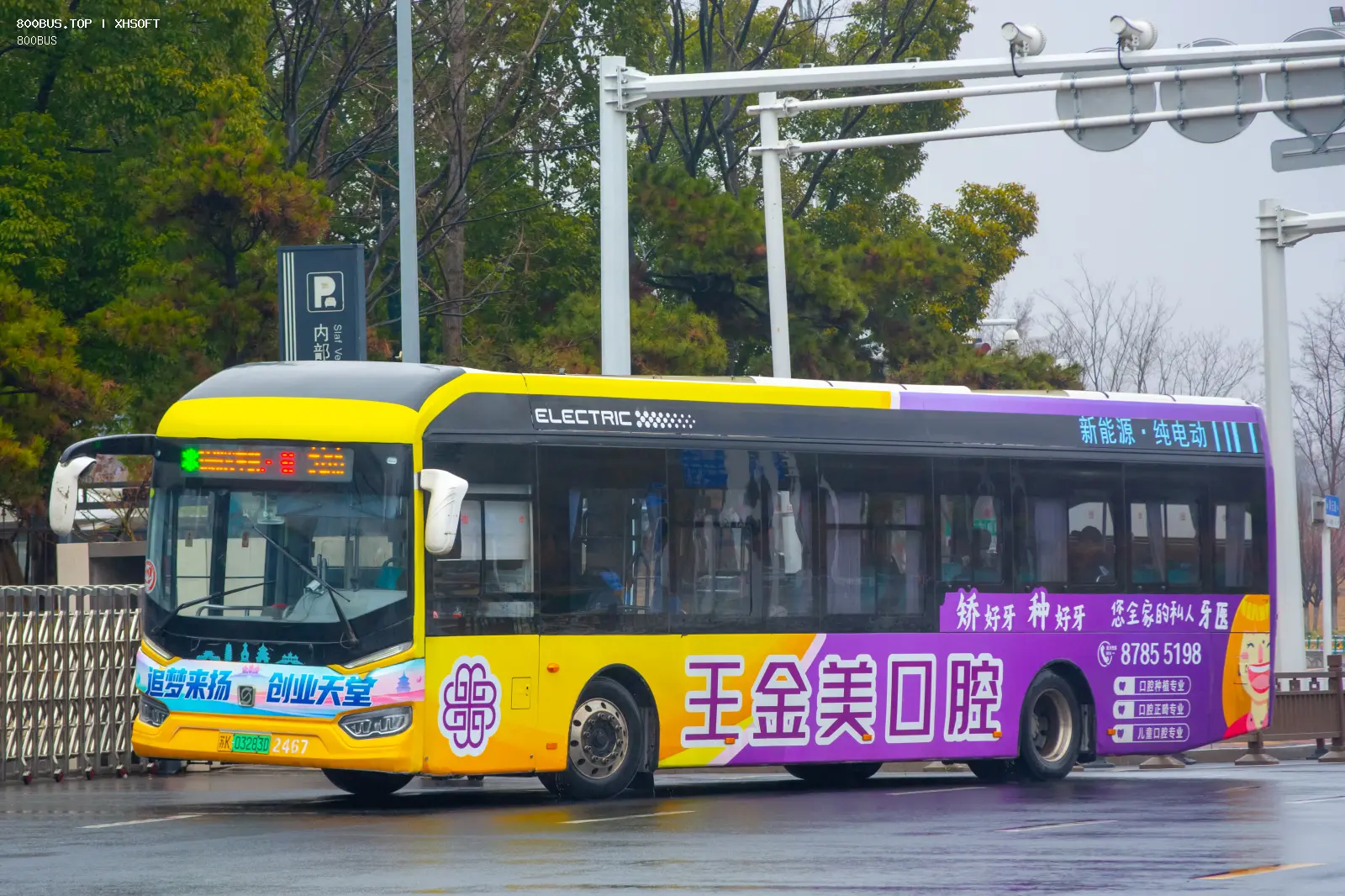 Bus Archive