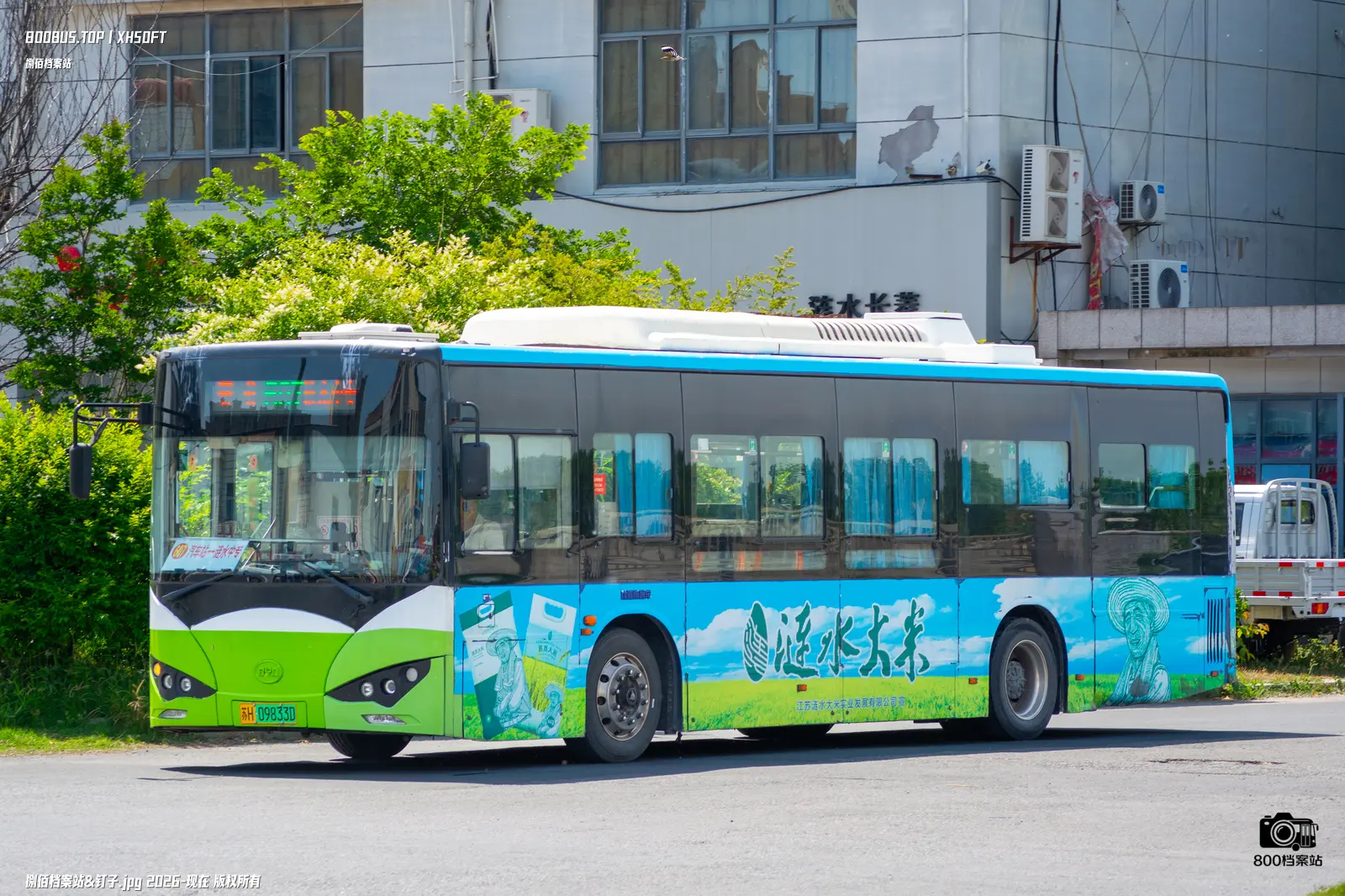 Bus Archive