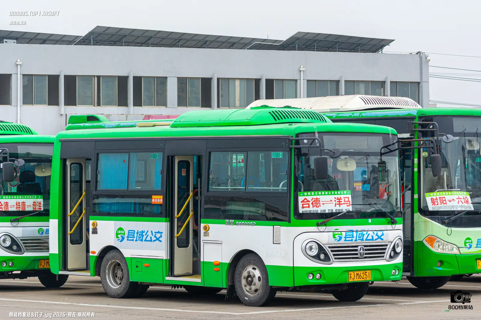 Bus Archive
