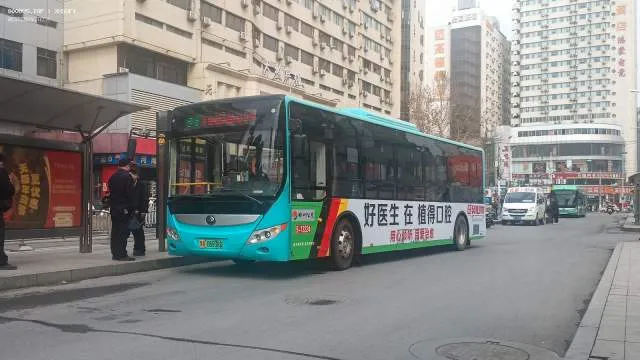 豫A06938D
