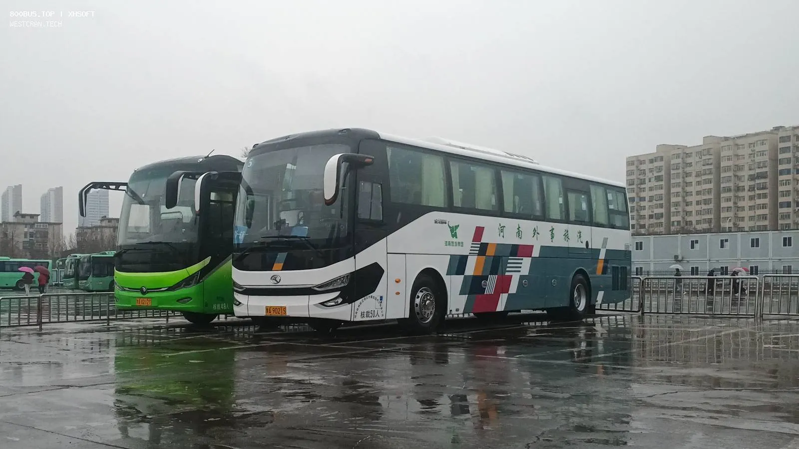 Bus Archive