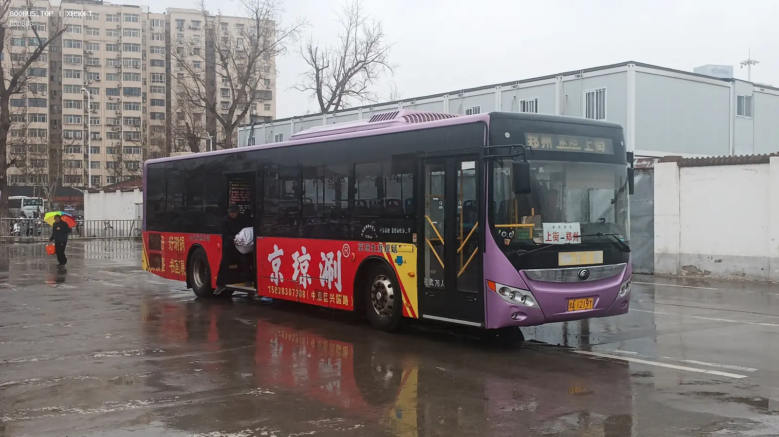 Bus Archive
