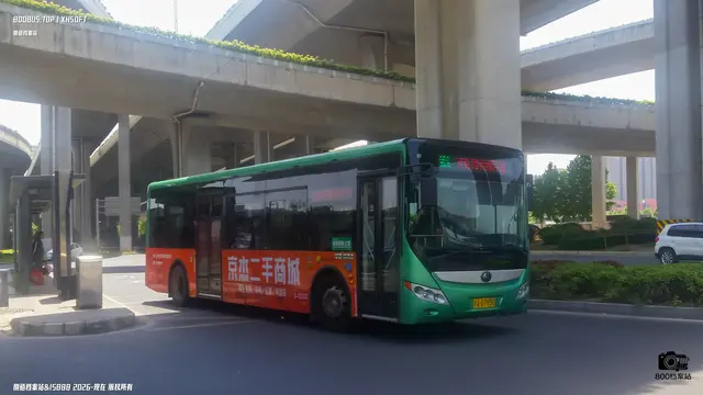 800BUS