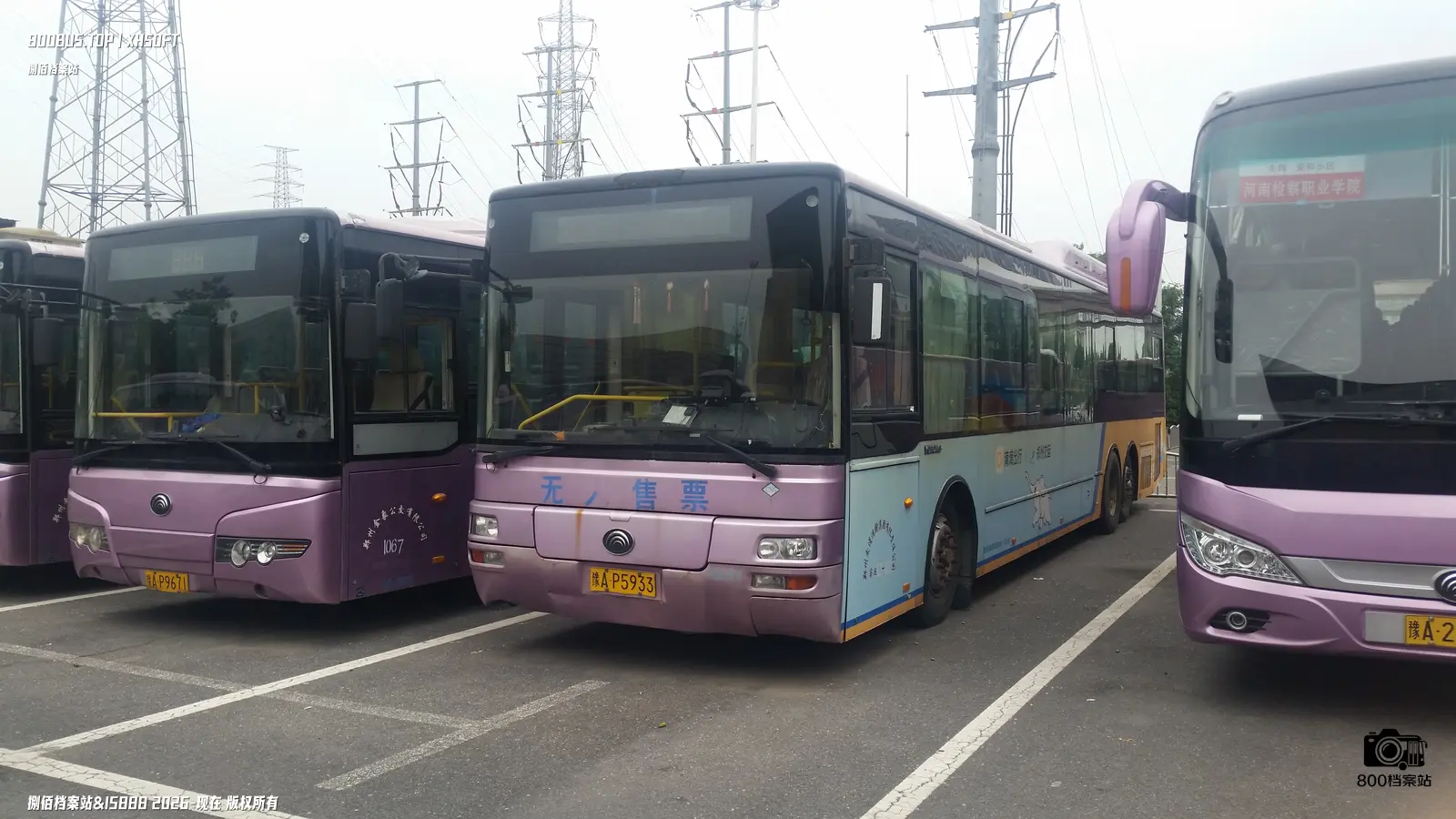 Bus Archive