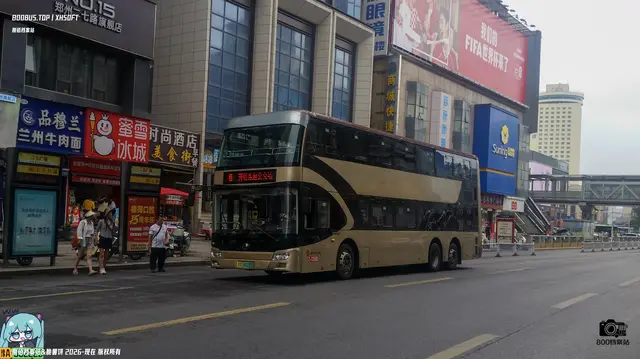 豫A 06293D