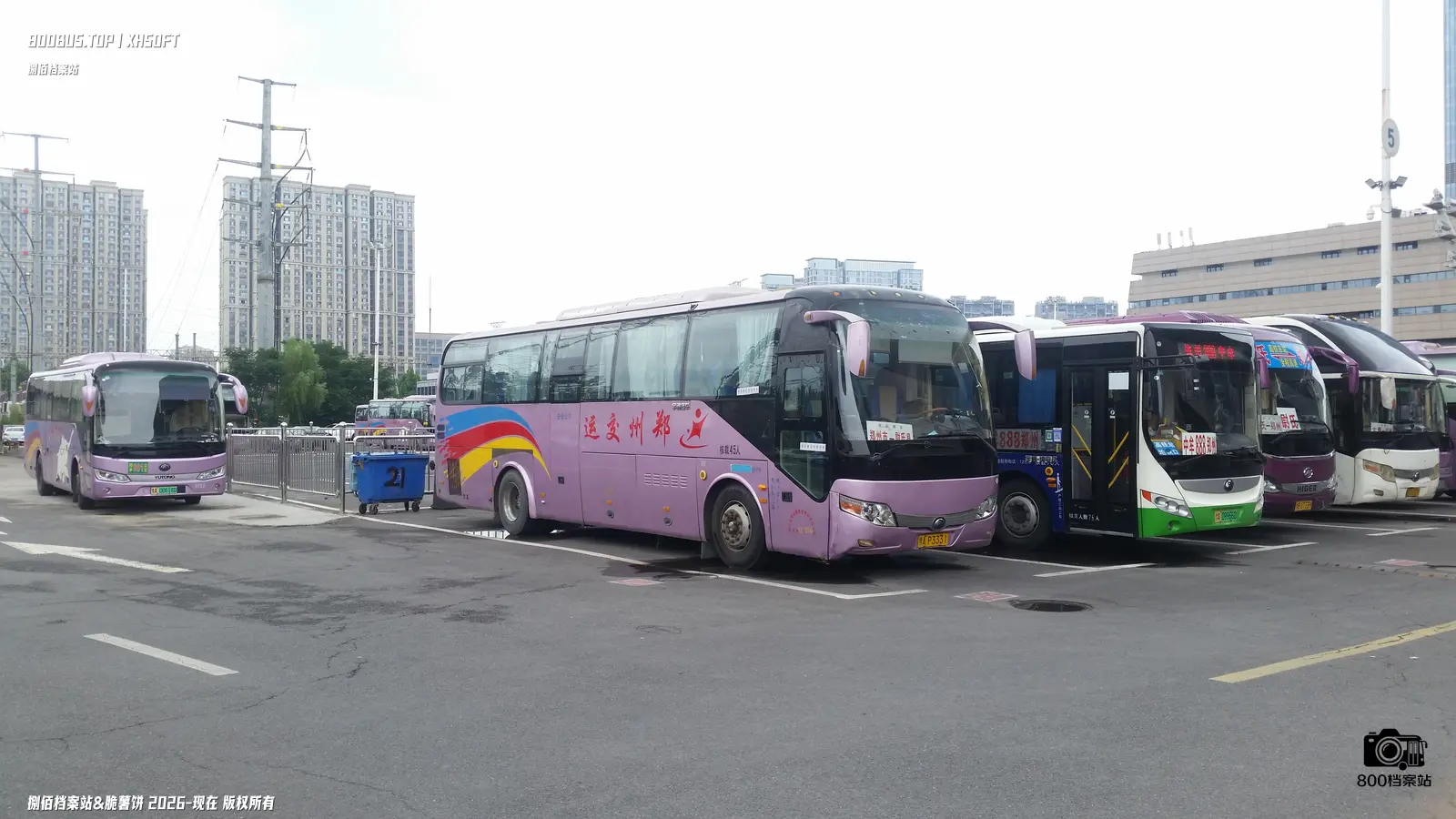 Bus Archive