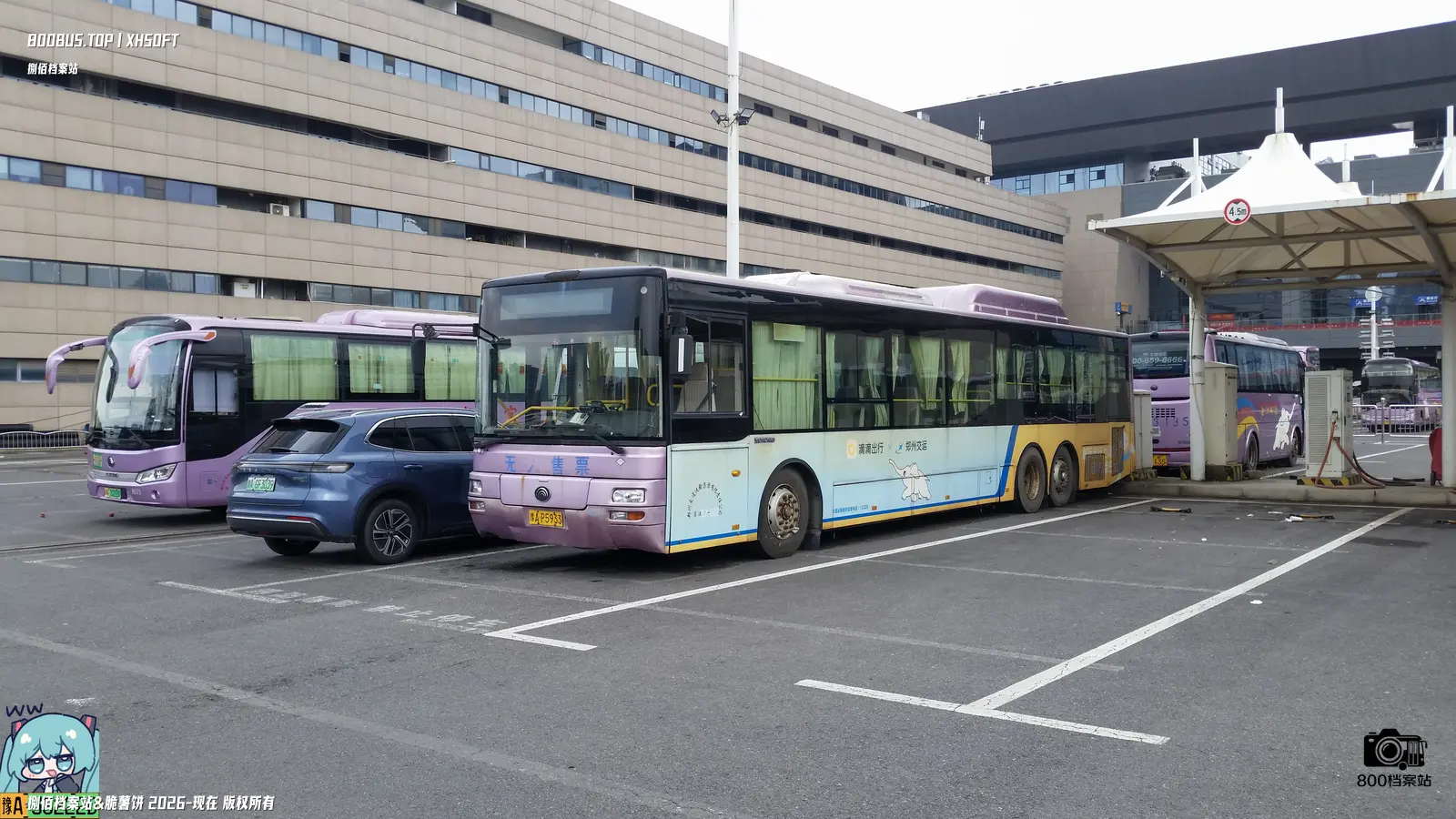 Bus Archive