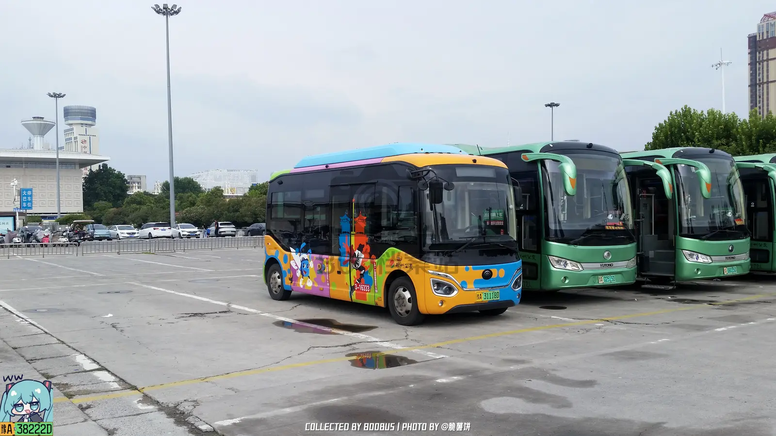 Bus Archive