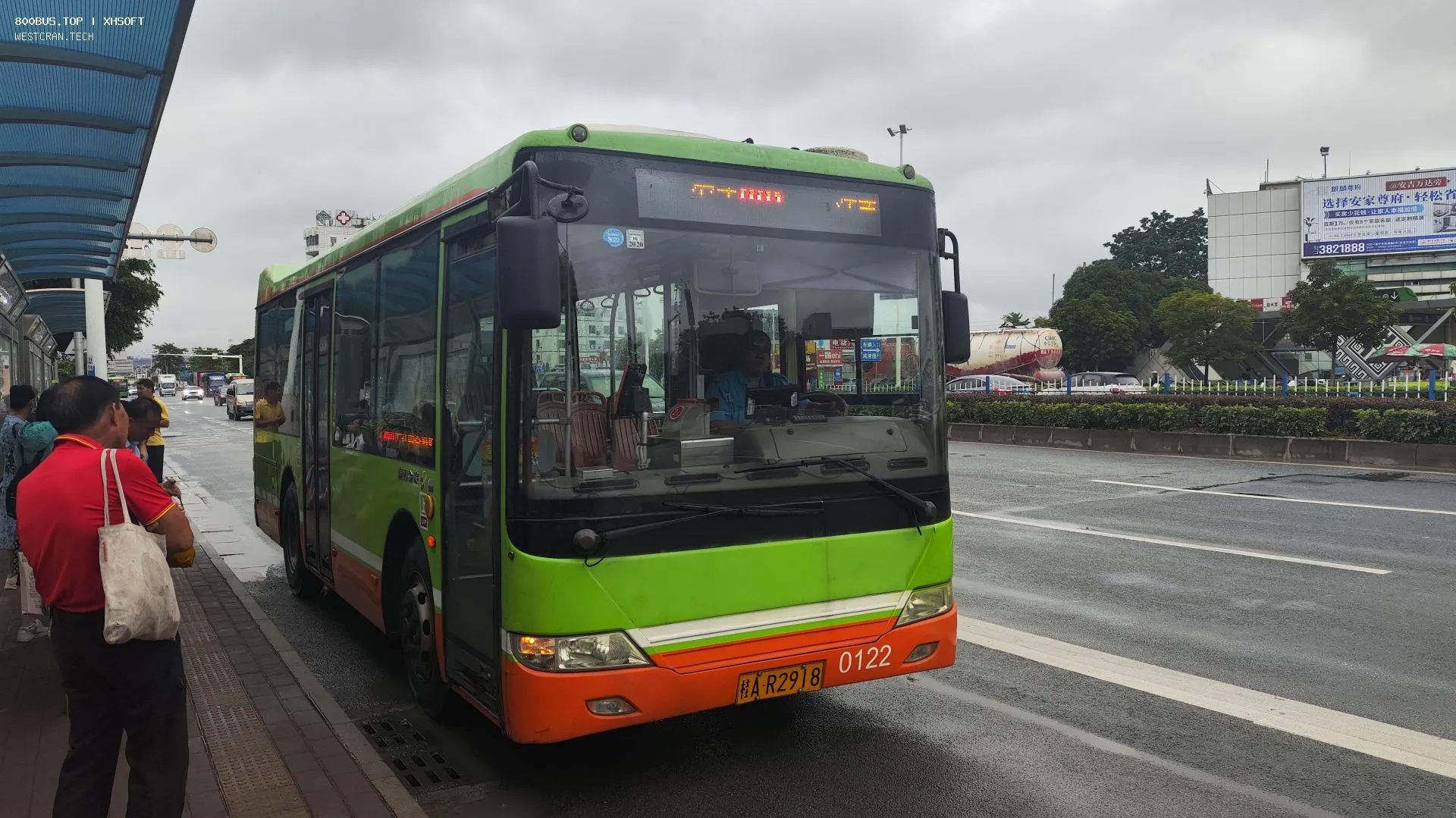 Bus Archive