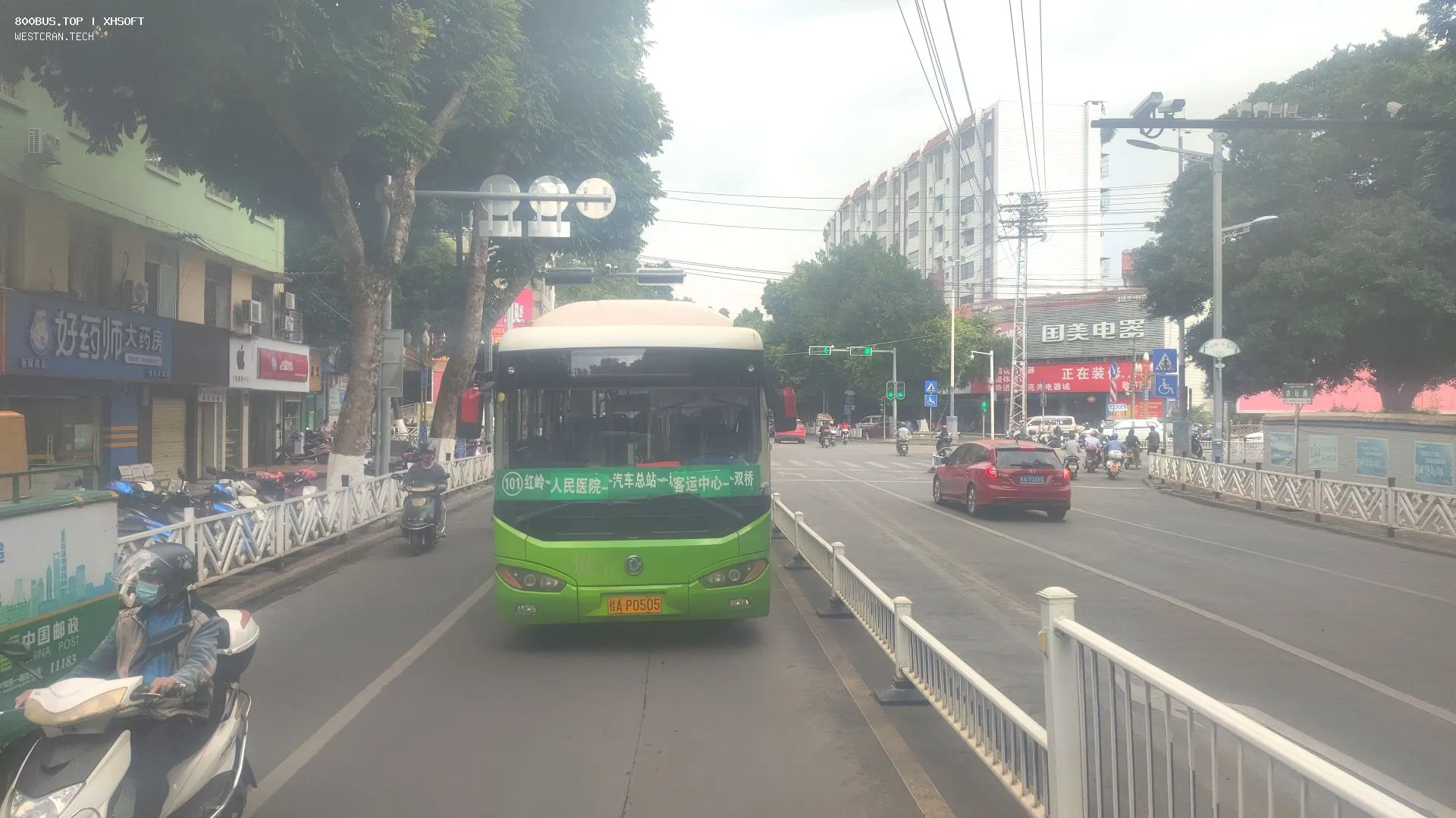 Bus Archive