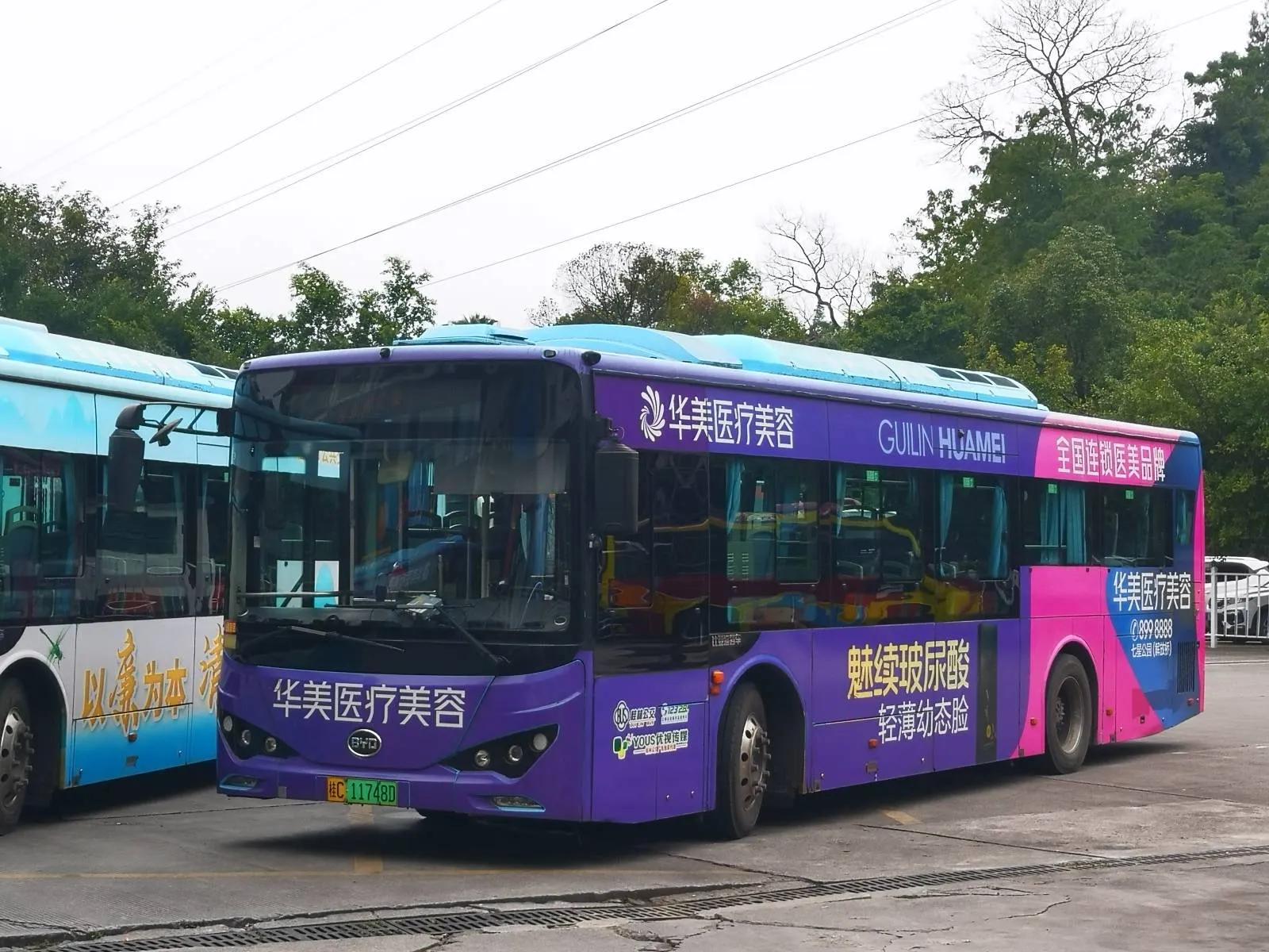 Bus Archive