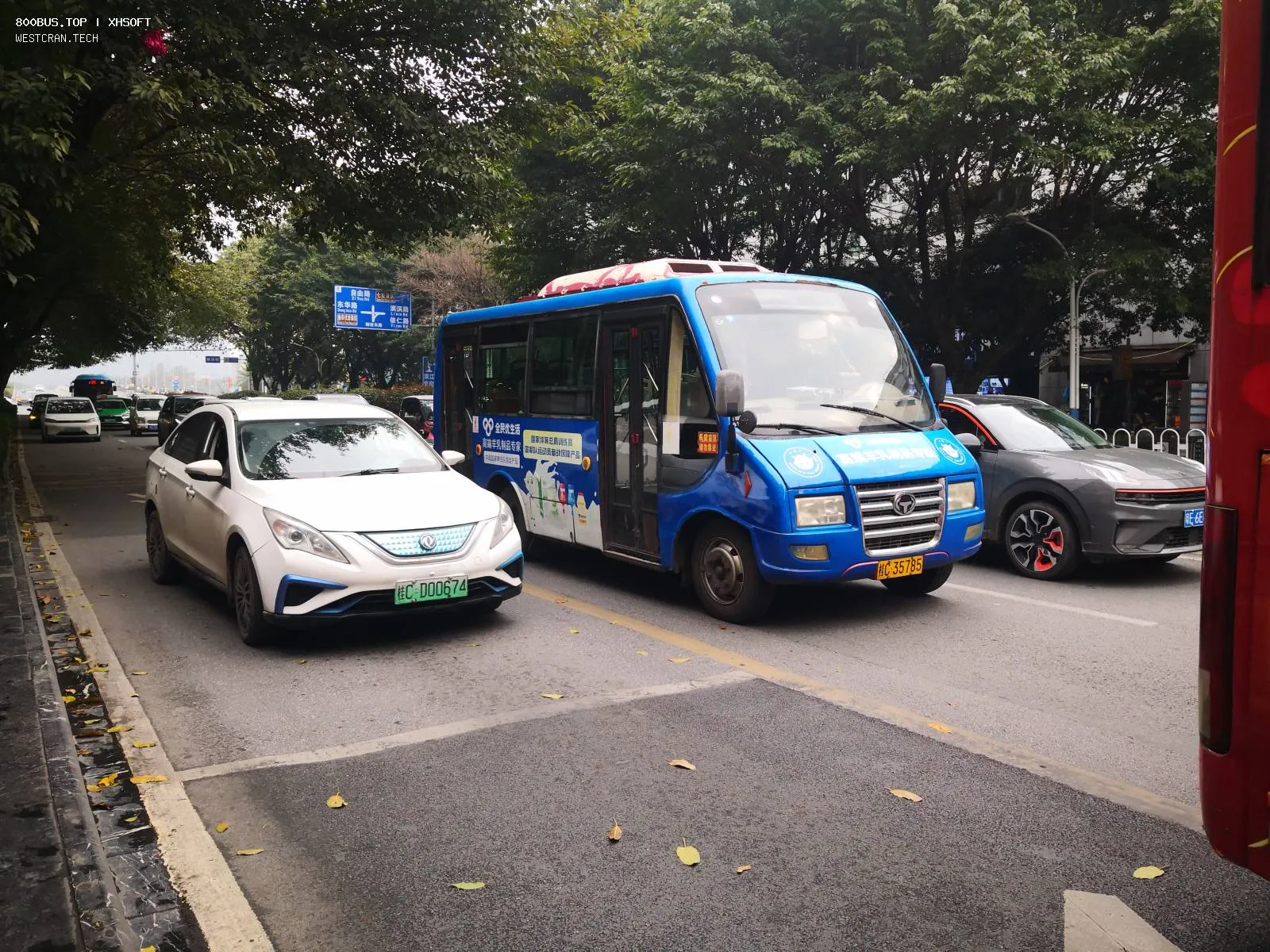 Bus Archive