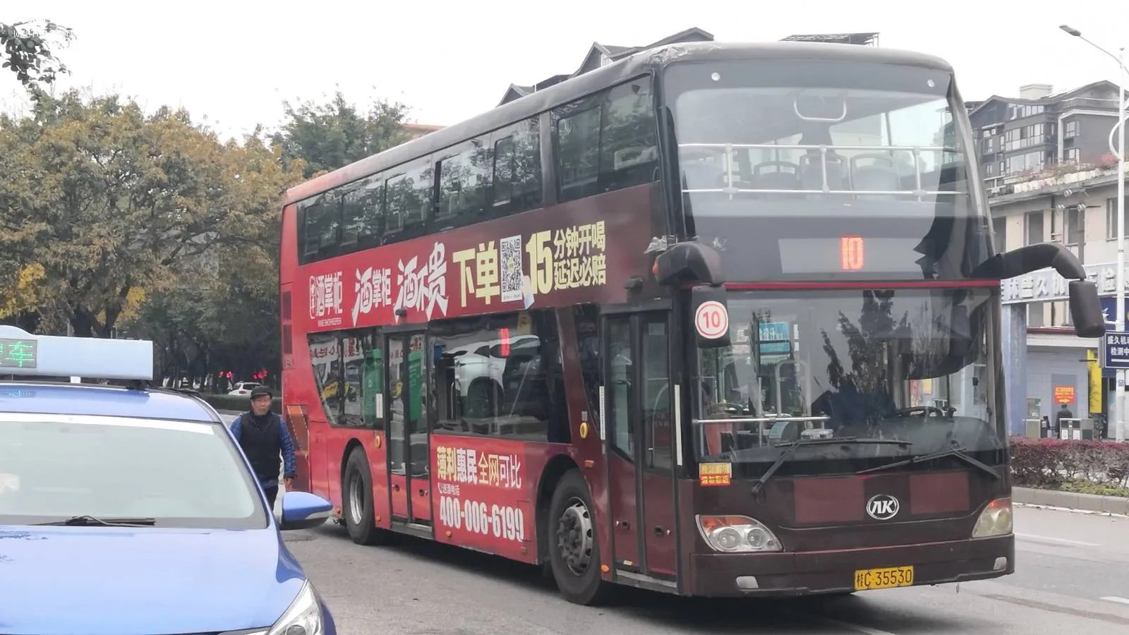 Bus Archive