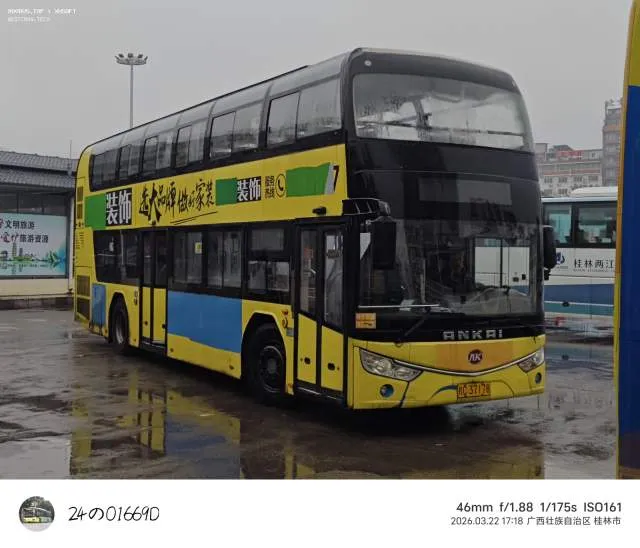 桂C37178