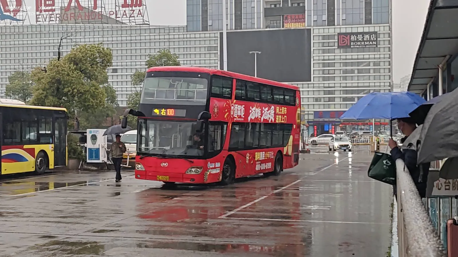 Bus Archive