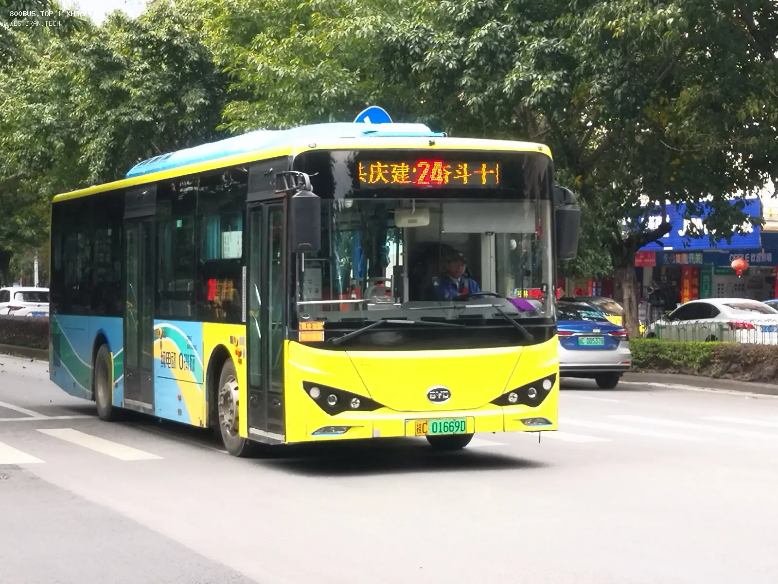 Bus Archive