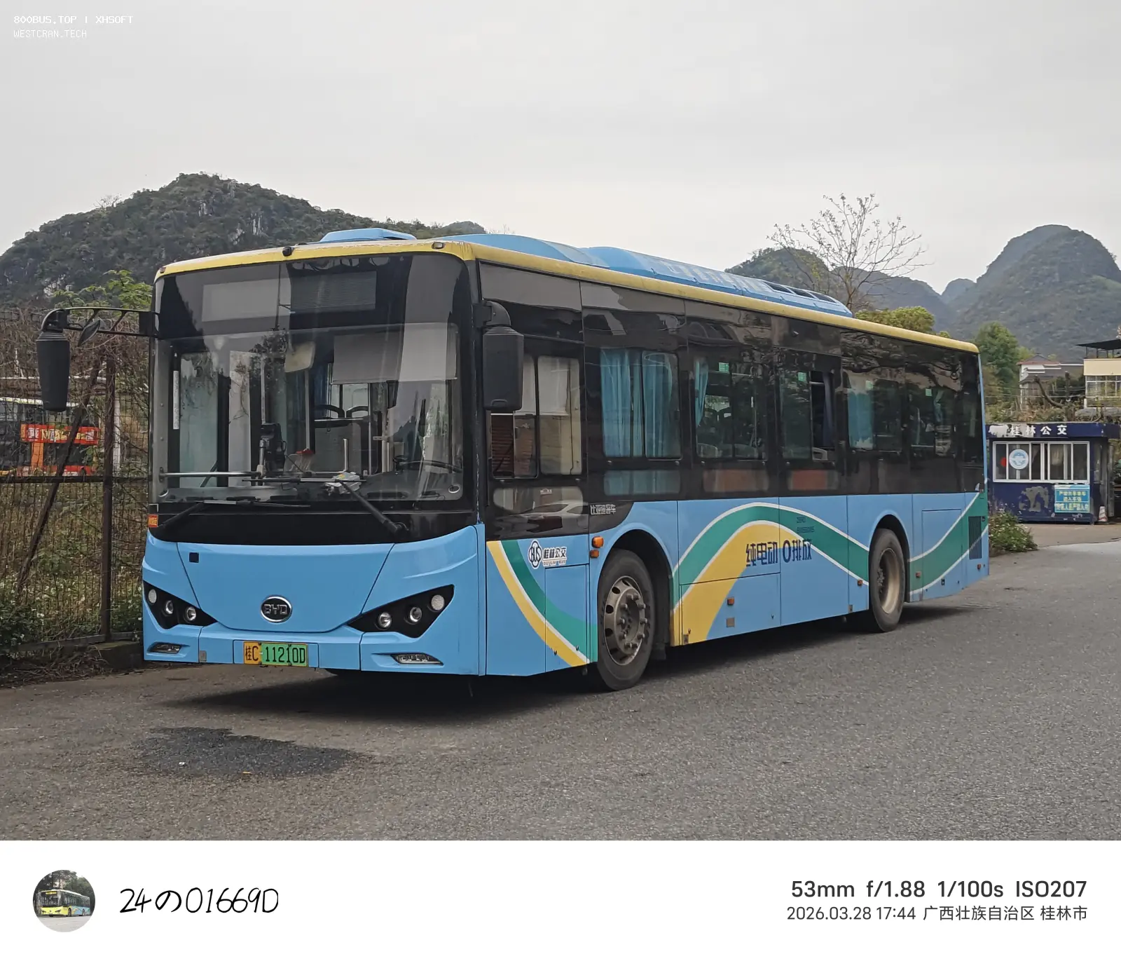 Bus Archive