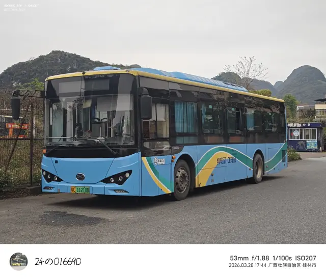桂C11210D