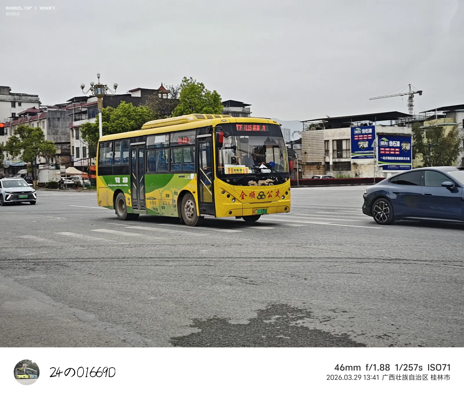 Bus Archive