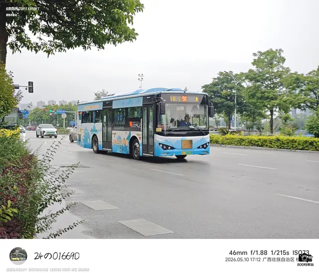 800BUS