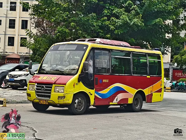 800BUS