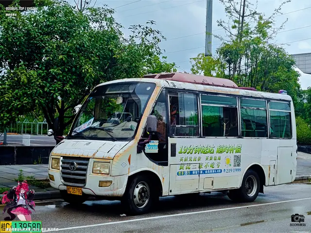 桂C 35790