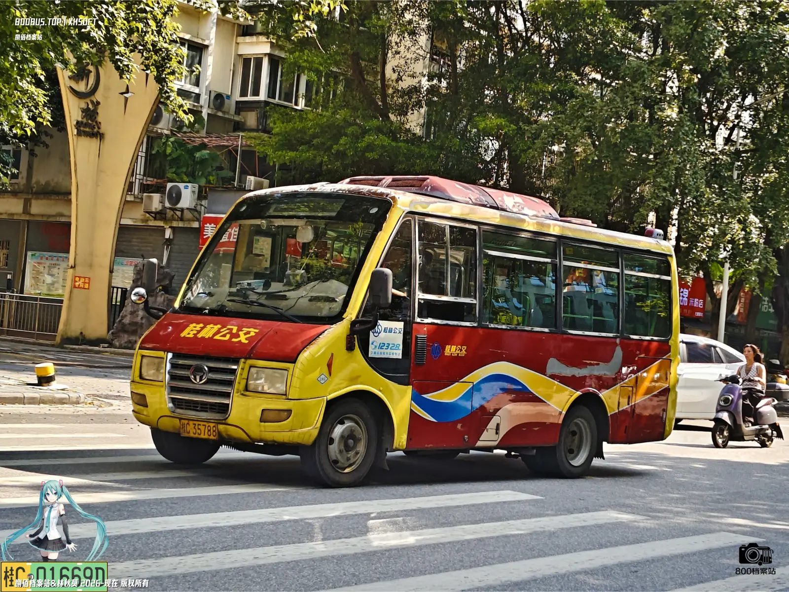 Bus Archive