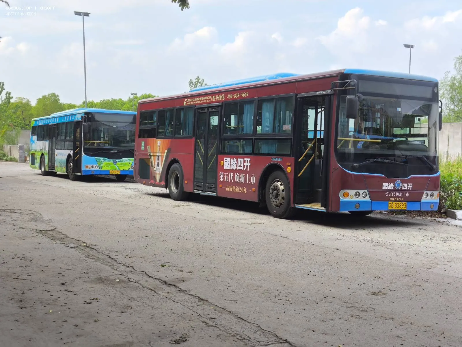 Bus Archive