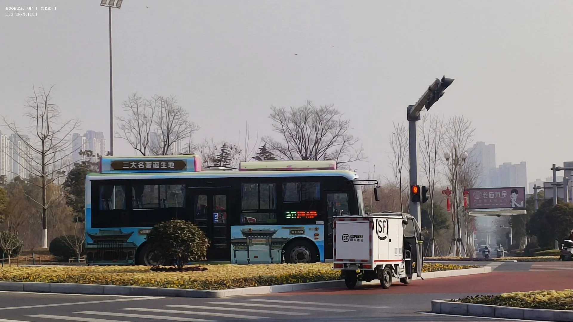 Bus Archive