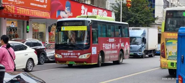 粤M·D8381D