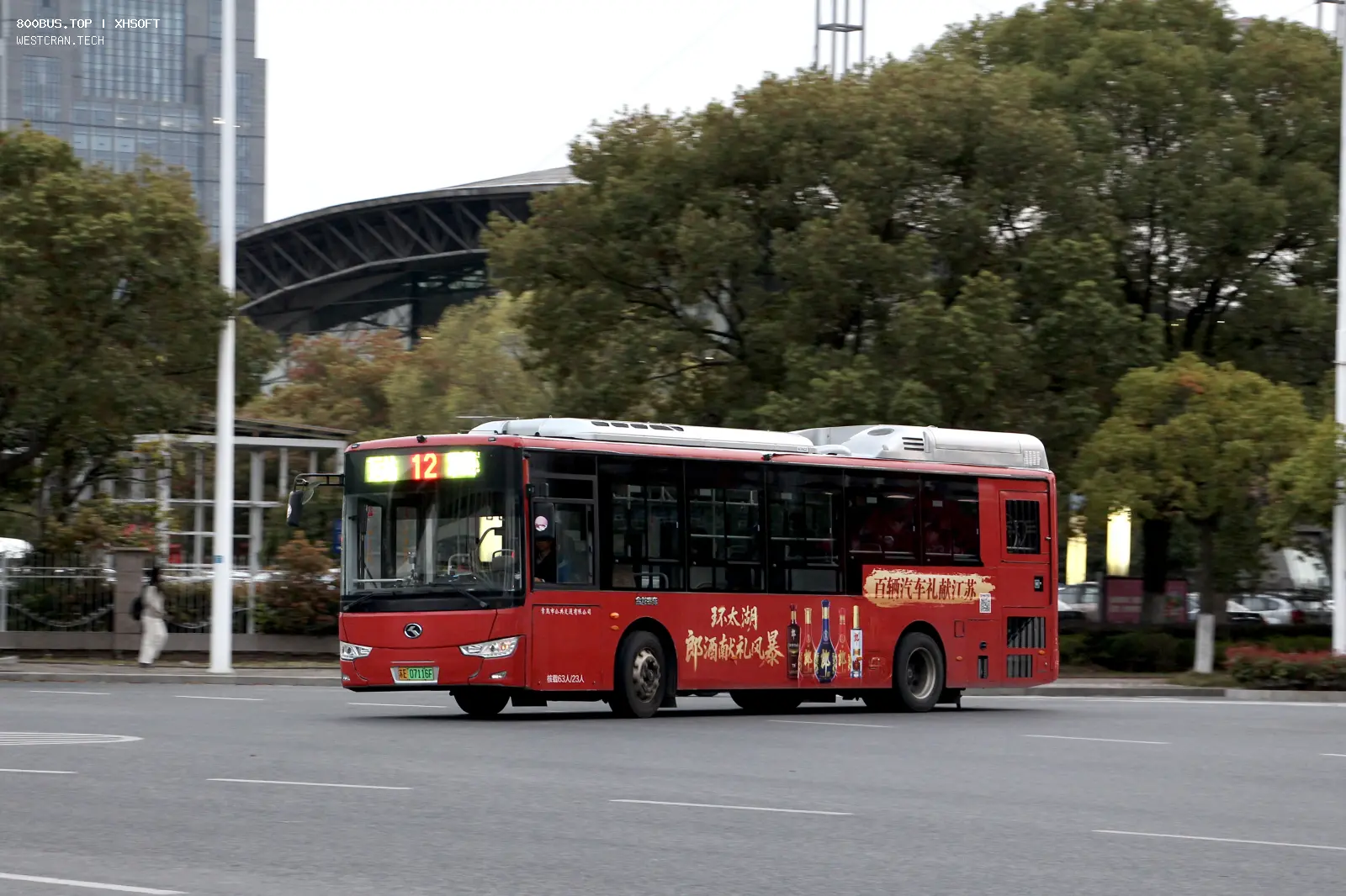 Bus Archive