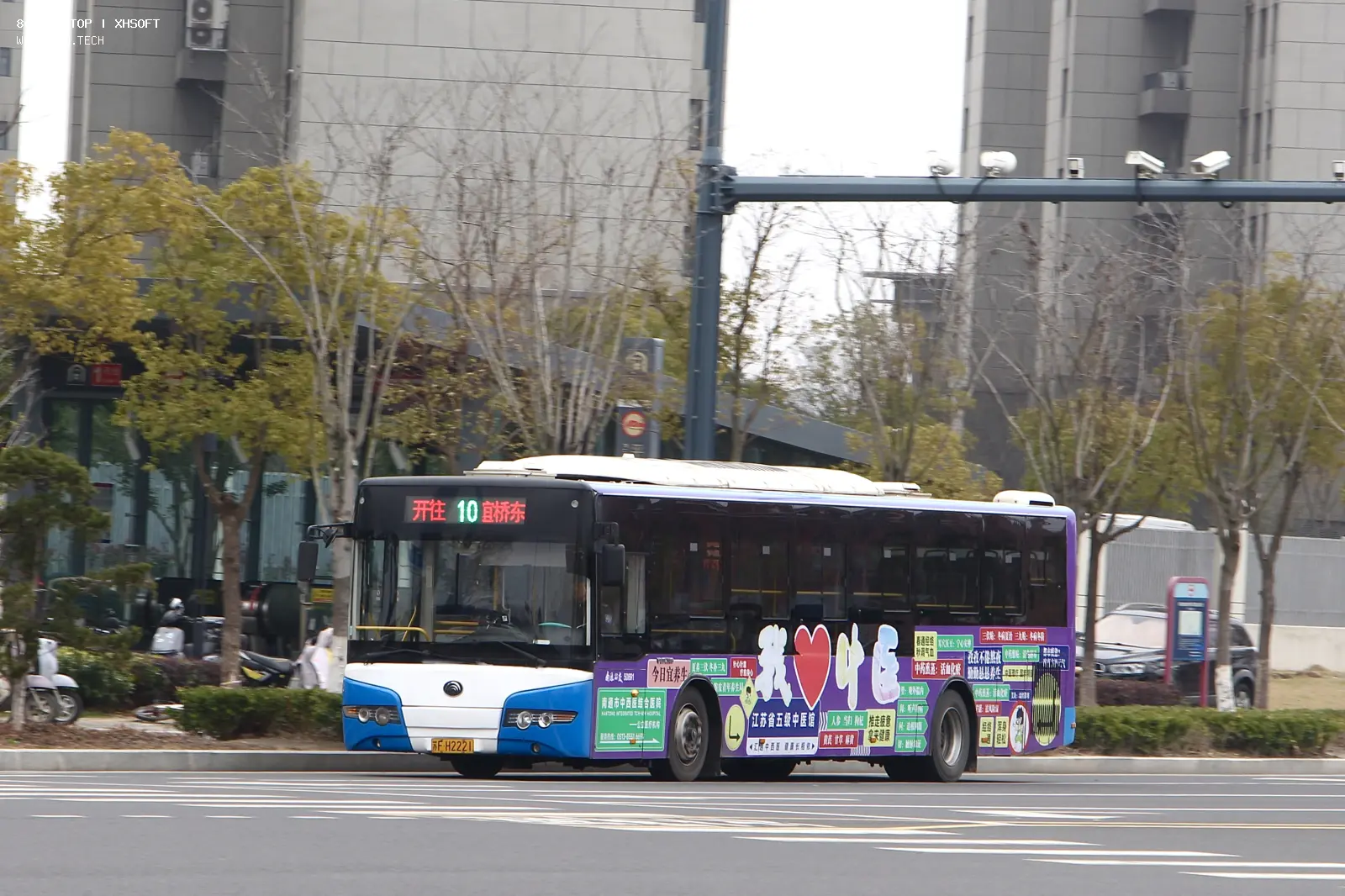 Bus Archive