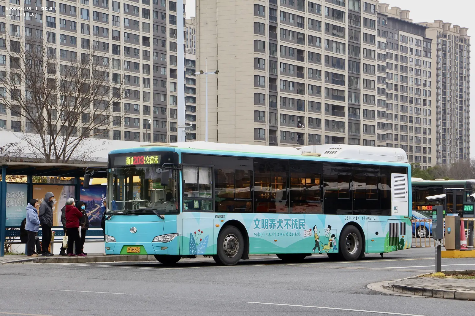 Bus Archive
